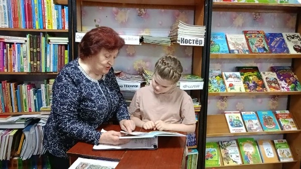 День 4 - «День книги».