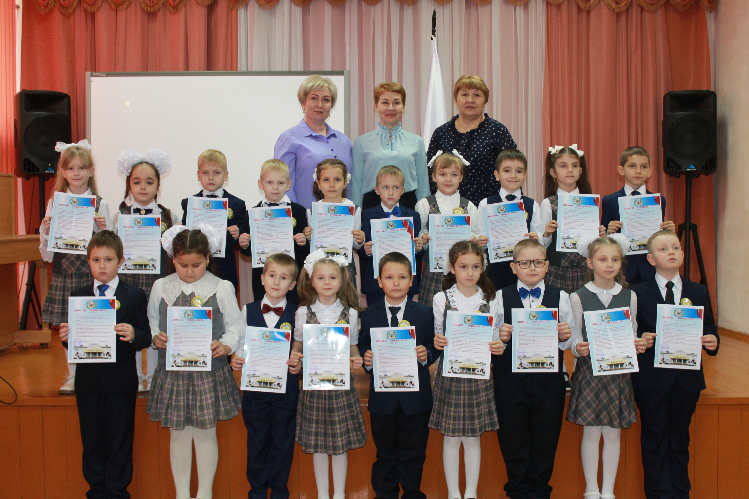 Посвящение в гимназисты.