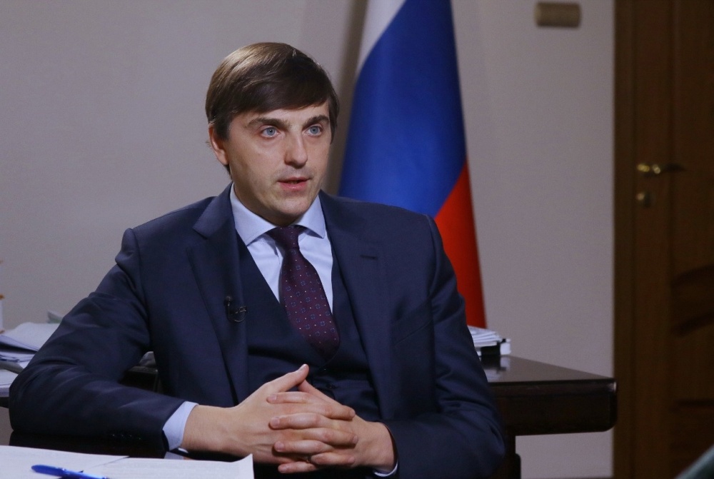 Поздравление Министра образования С. С. Кравцова.