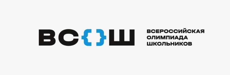 логотип ВсОШ.